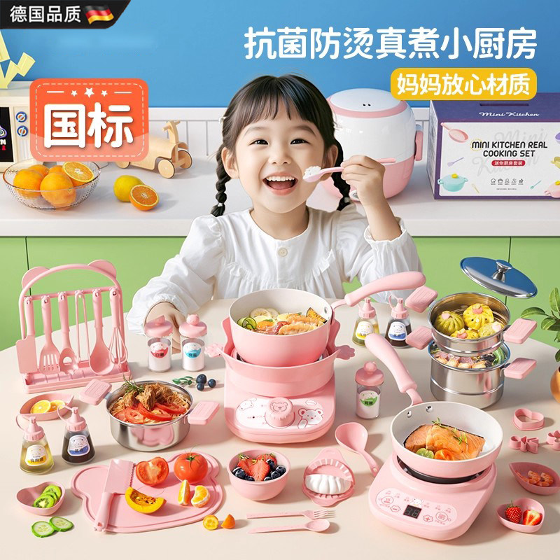 迷你小厨房3-12岁男女孩益智玩具