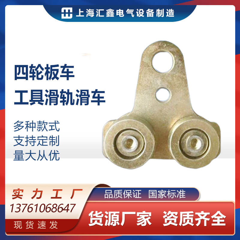 ZT工具滑轨ST焊机焊钳滑轨 重型直线移门导轨 工业滑轨w65轨道