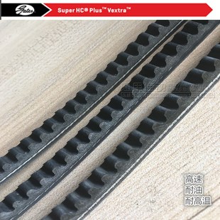 2160 2120 3VX850空压机皮带 2080 美国盖茨GATES齿带XPZ2060