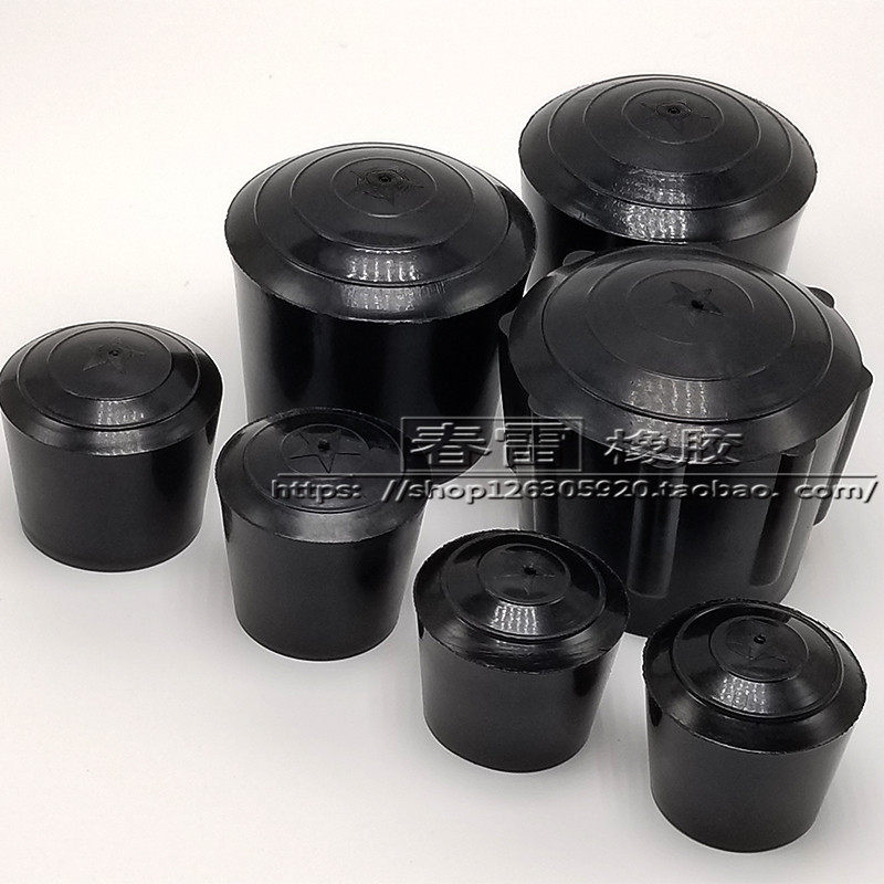 环保圆形橡胶脚套椅子凳子家具桌椅圆管外脚套胶套皮套无气味ROHS