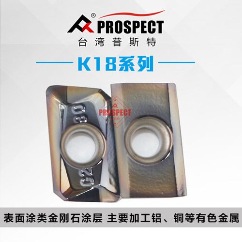 APMT1135PDERM02数控铣刀片APGT1135H01铣刀粒APKT1604铜铝专用