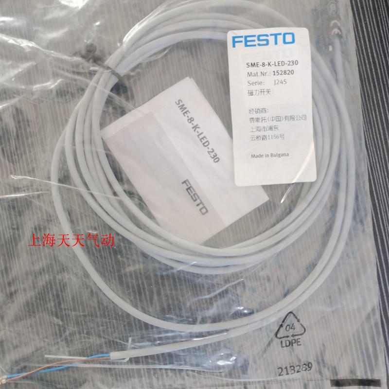 费斯托 FESTO 接近开关SME-8-K-LED-230 152820 现货