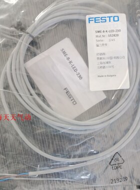 费斯托 FESTO 接近开关SME-8-K-LED-230 152820 现货