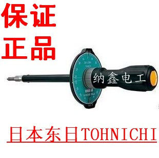 正品日本 FTD400CN2-S伞形扭力计 东日表盘式扭力螺丝刀 起子