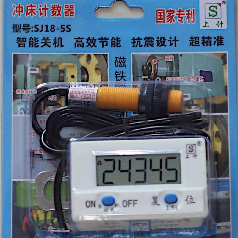 电子数显往复横机圆机旋转设备冲床计数器磁性感应传感器接近开关