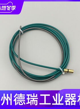 佳士 沪工 通用二保焊枪气保焊机送丝管软管弹簧导丝管送丝机配件