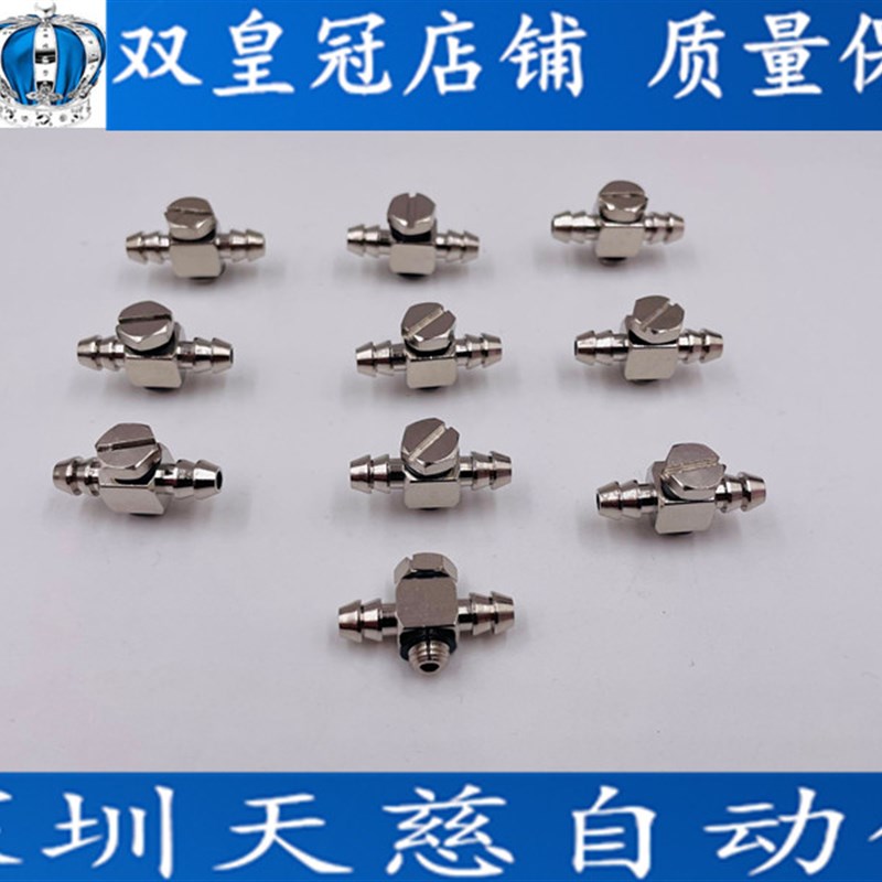 小型微型铁接头带螺纹三通MS-5ATHU-4 4-M5 MS-5ATHU-6 6-M5
