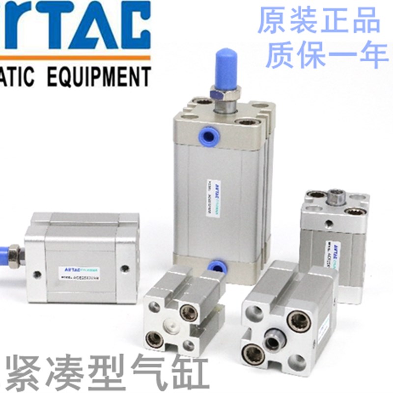 紧凑型气缸ACE20X5X10X15X20X25X30X35X40X45X50-S-B-SB