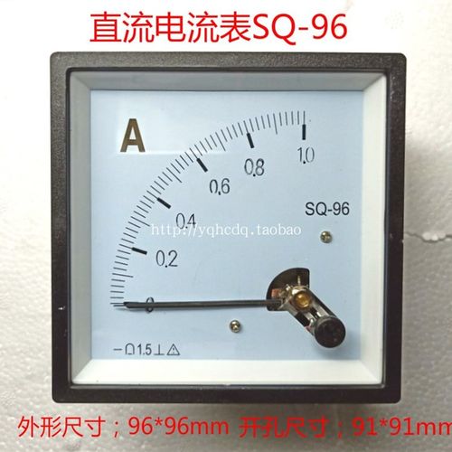 指针直流电流表CZ/SQ-96 1A 2A 3A 5A 10A机械式直流表头板表