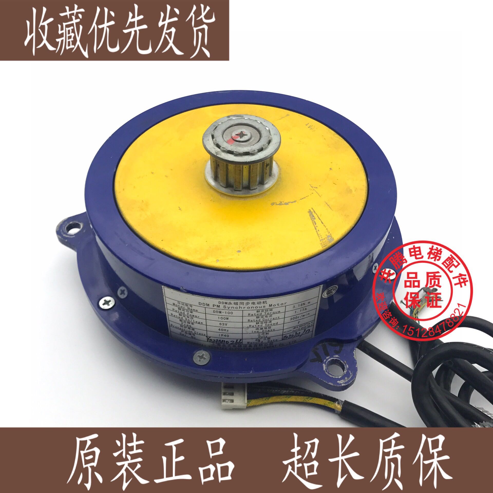 永大电梯门电机DDM-100永大电梯永磁同步电动机DDM-100门机马达