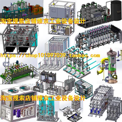 100套solidworks管道布线3D图纸/石油化工设备图纸/制冷设备图纸
