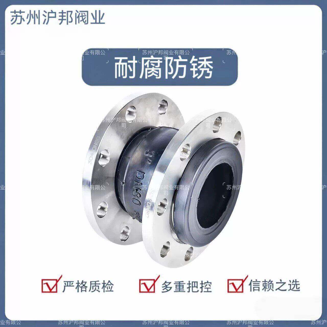 316L不锈钢橡胶法兰软接头KXT加长软接头双球体避震喉PN1016DN50