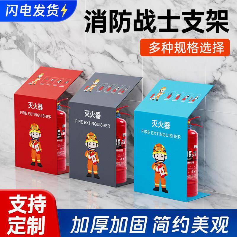 商场不锈钢灭火器箱支架2只装4kg高端抗指纹酒店专用消防放置架