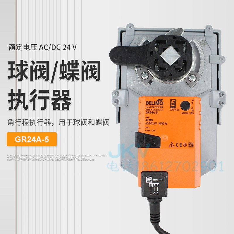 搏力谋BELIMO电动蝶阀执行器 GR24A-5 GR230A-7 开关型40Nm 现货