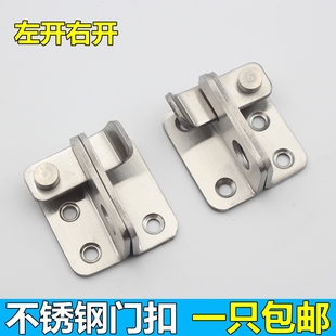 加厚不锈钢搭扣锁木门锁扣门锁大门挂锁插销门扣防盗门明插销门栓