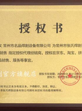 张氏焊割原装大黑牛P-80A电极喷嘴等离子切割机割枪割嘴配件P80