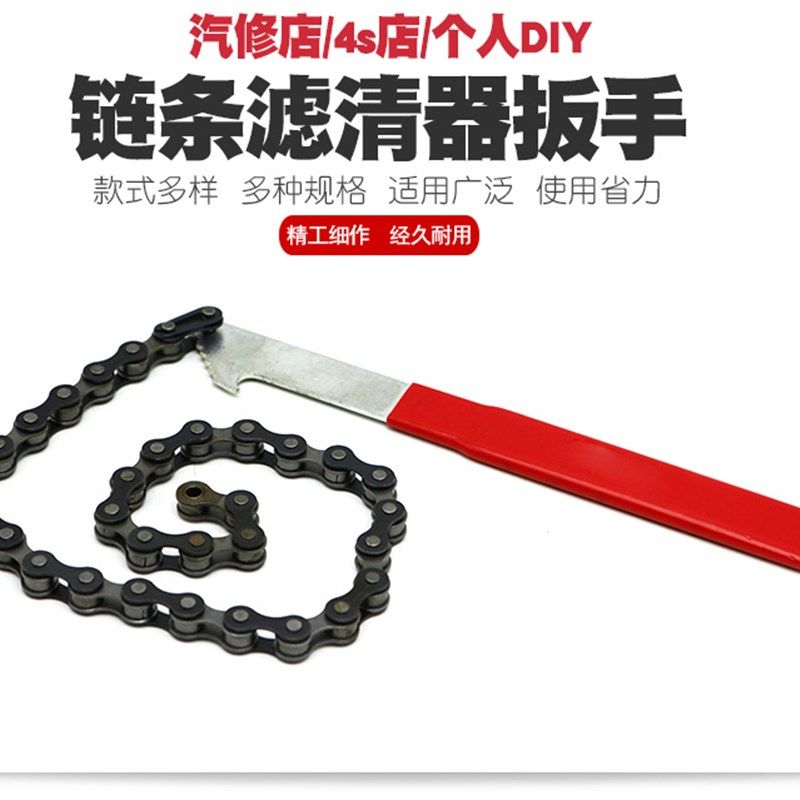 滤清器扳手机油格扳手换机油球头机滤扳手机油滤芯拆装机油芯工具