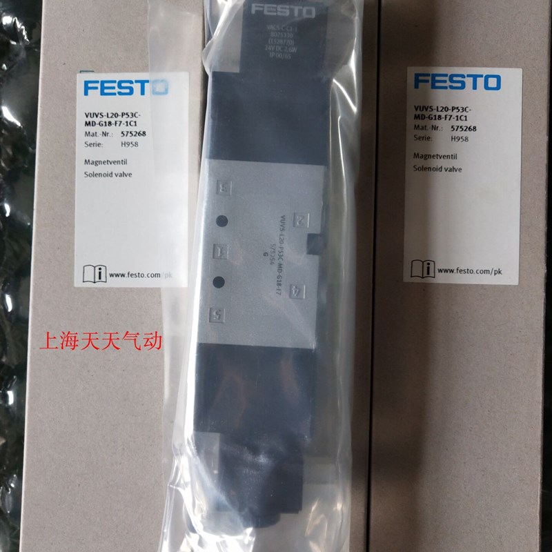 费斯托 FESTO 电磁阀 VUVS-L20-P53C-MD-G18-F7 575254   575268