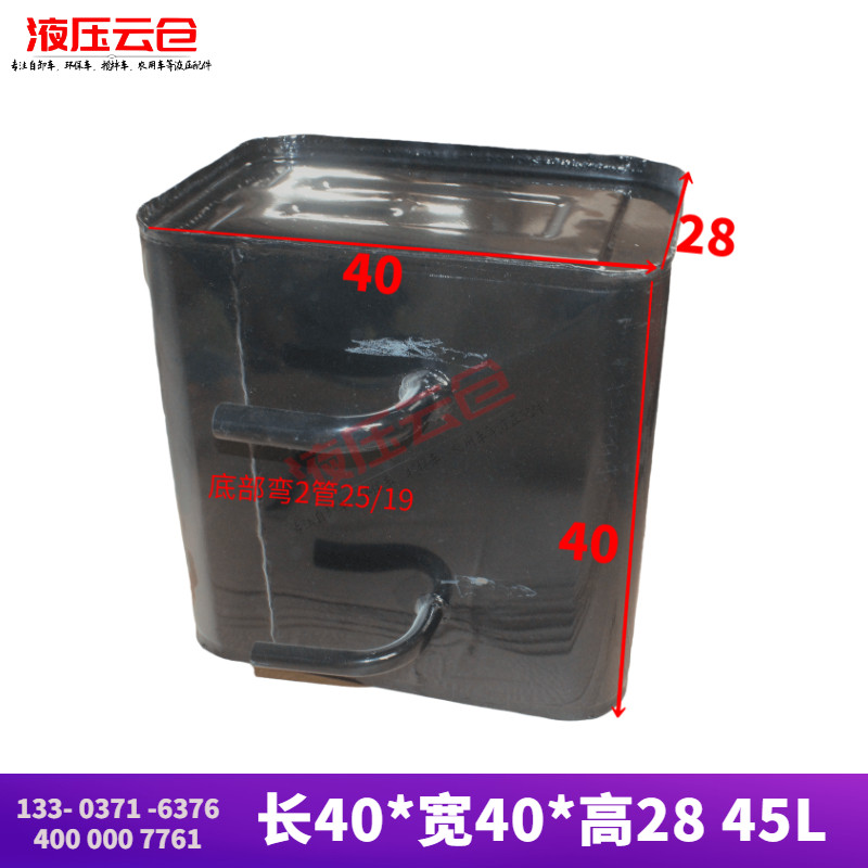 自卸车液压油箱油桶海沃货车德龙豪沃天马后翻侧翻油箱订做140153