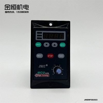 原装JSCC精密数显调速器SF60E SK200E SFB120E精研交流调速控制器