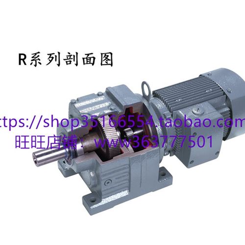 GK57和CRW147-43.2-M22-V22-B8-90齿轮减速机FCNDK150-15-16