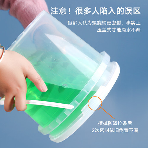食品级塑料桶酸奶包装桶密封打包盒保鲜盒收纳桶1/2/3/5L升公斤kg