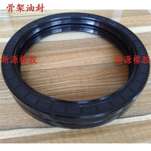 870 大型TC骨架油封NBR丁腈胶750 850 25油封 800
