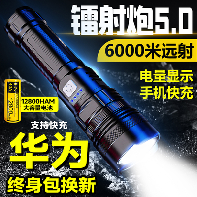 JET超亮手电筒强光充电户外远射家用迷你便携激光炮多功能疝气灯