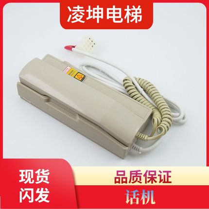 XAA25302P10/XO5249B209西子奥的斯电梯机房对讲机 NKT12(1-1)AX1