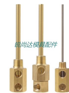 模具运水针 SWCP11 点式冷却管 SWCP12 运水管 SWCT12 回旋式管