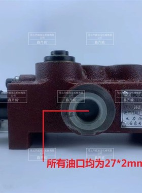 河北长力液压换向阀 34SM-L15 20 25 K打包机分配 换向阀正品直销