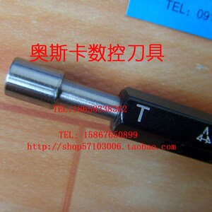陕西宏峰光面塞规/M81/M82/M83/M84/M85/M86/M87/M88 精度H7