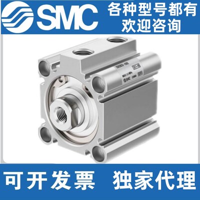 SMC气缸CQ2B/CDQ2B32/40/50-10/15/20/25/30/40/45/50/75/100DMZ