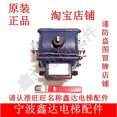 原装常熟顺达电梯苏州登岛驱动DZ250制动器YJ300曳引机抱闸臂闸瓦