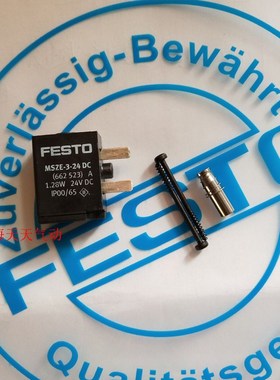 FETO  费斯托 线圈 MSZE-3-24DC    662523 现货
