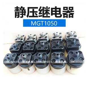 无锡机床厂 高精度MGT1050压力继电器29A薄膜返馈器 无心磨床配件