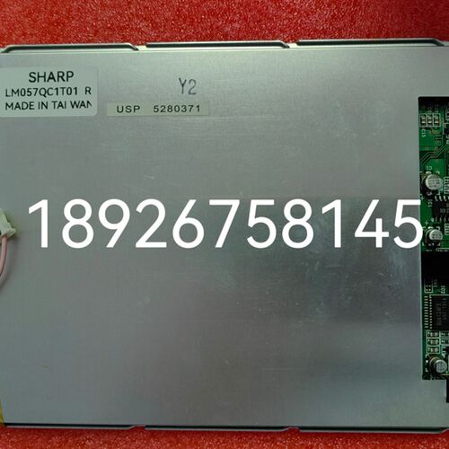 LM057QC1T01 KCS057QV1AJ-G23液晶显示屏