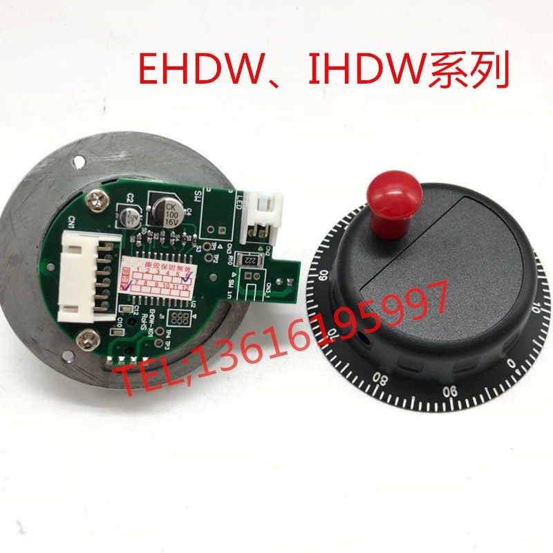 原装台湾远瞻电子手轮脉冲发生器配件EHDWIHDW脉冲