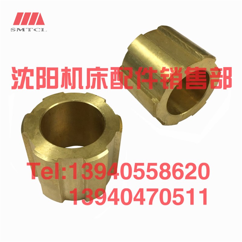 沈阳大连安阳机床配件CW6163B CW6180C挂轮铜套L44车床花键套8021