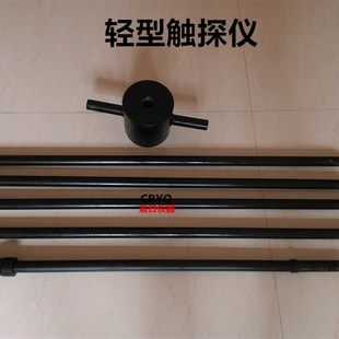 10kg手动轻型触探仪 10kg轻/重型动力触探仪 路面基桩稳定性仪