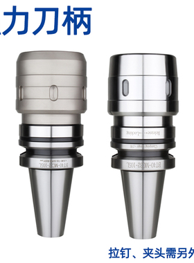 精密强力数控刀柄BT30/BT40/BT50-C32 C42 SC20 SC25-90-110-105