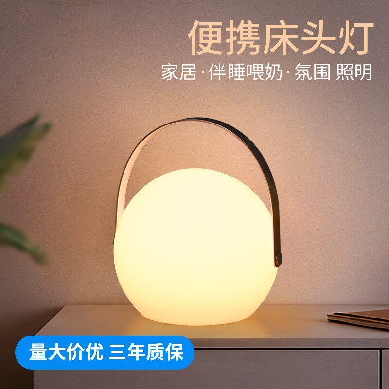 家用台灯主卧室床头灯高级感轻奢颜值小夜灯婴儿喂奶护眼睡眠