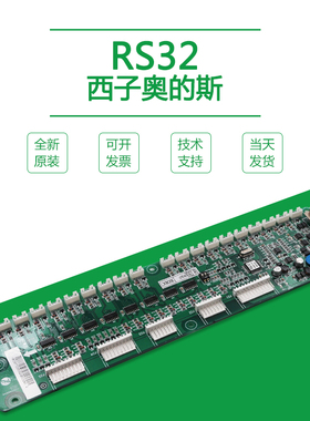 电梯配件 杭州西奥RS32板 DAA26800J1西子奥的斯轿厢通讯板地址板