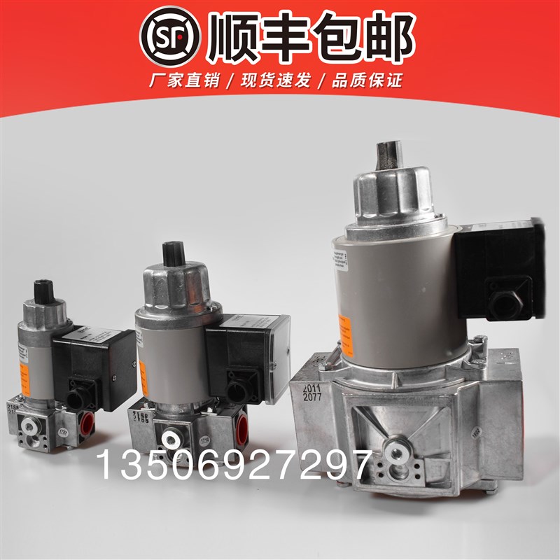 冬斯DUNGS电磁阀MVD205/5 MVD207/5 MVD210/5 MVD215/5 MBDLE415