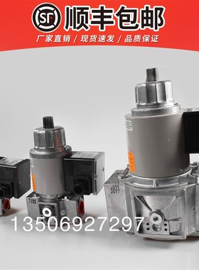 冬斯DUNGS电磁阀MVD205/5 MVD207/5 MVD210/5 MVD215/5 MBDLE415