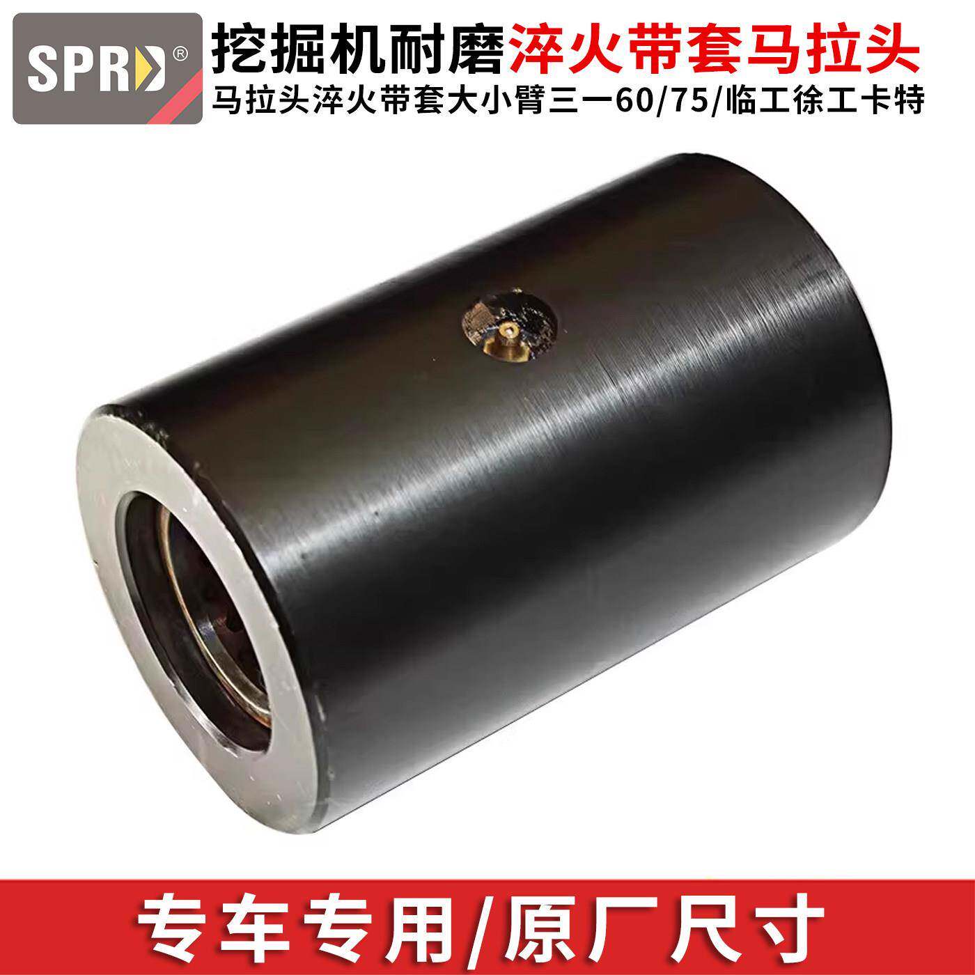 挖掘机耐磨马拉头淬火带套大小臂三一60/75/临工徐工卡特钩机通用