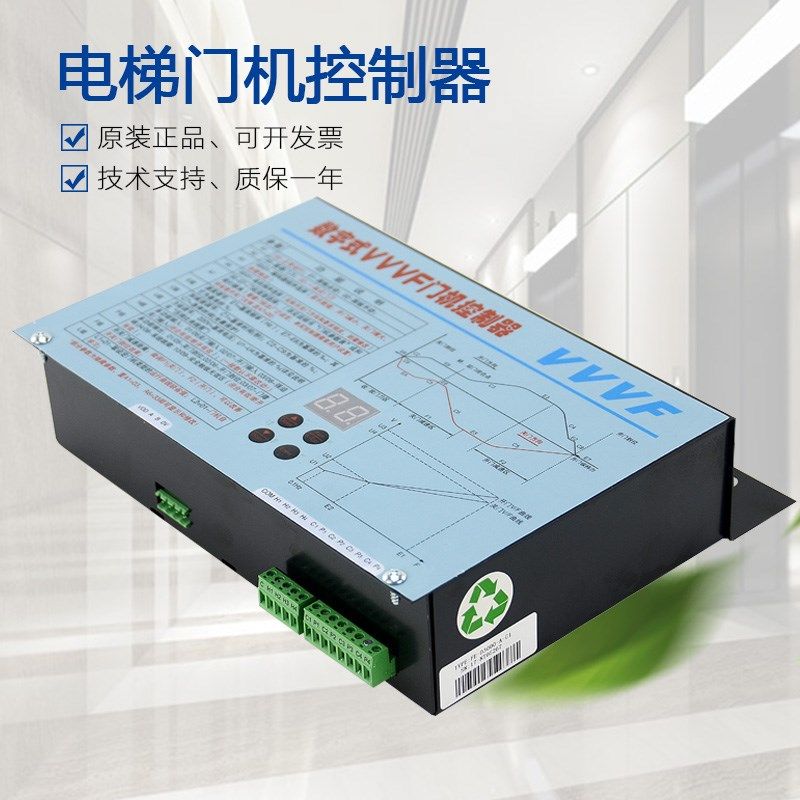 适用展鹏门机变频器FE-D3000-A-G1数字式VVVF电梯门头控制器配件,3C数码配件,USB多功能数码宝,淘宝优惠券,粉丝福利购,淘宝优惠卷