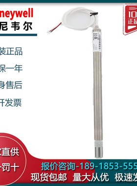 霍尼韦尔C7080A3240 3270 C7080A2100 3100 1100 风管温度传感器