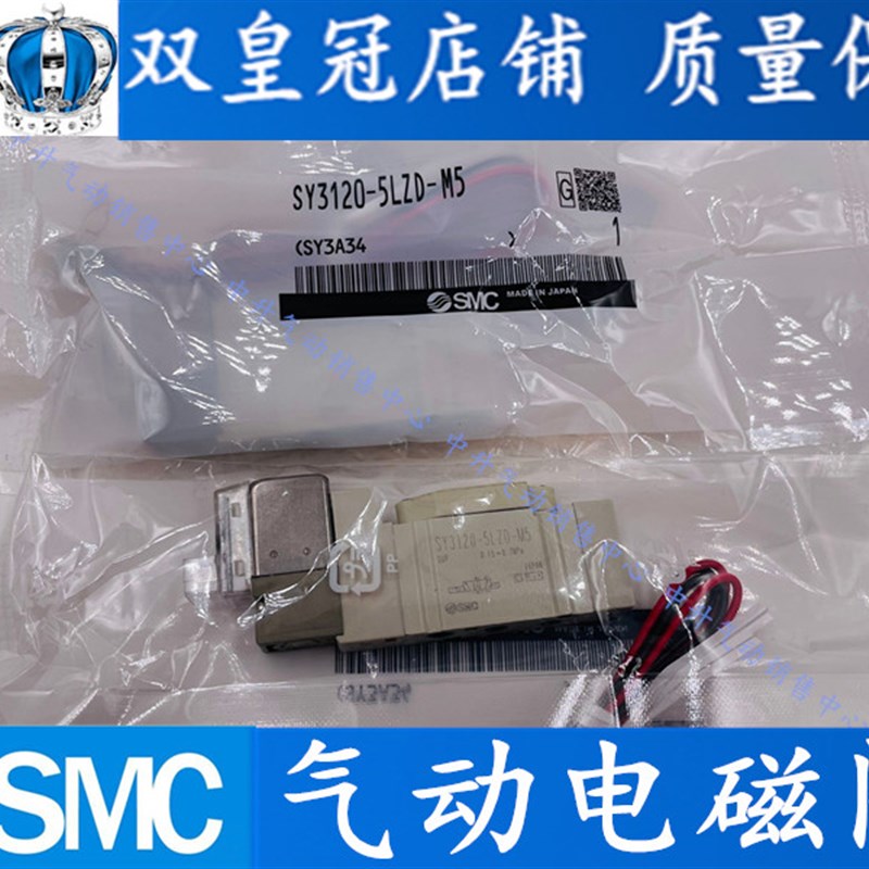 SY3120-5120-7120-3220-5220-7220-3320-5320-5LZD-6LZD-M5-01-02