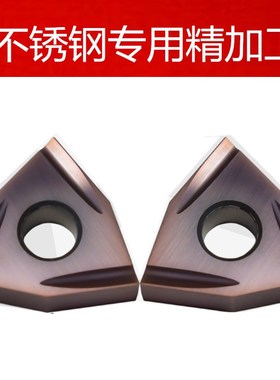 株洲桃形开槽数控刀片WNMG WNGG080402R 080402L不锈钢精加工